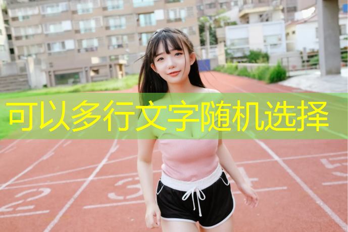米乐：越野真实3d游戏