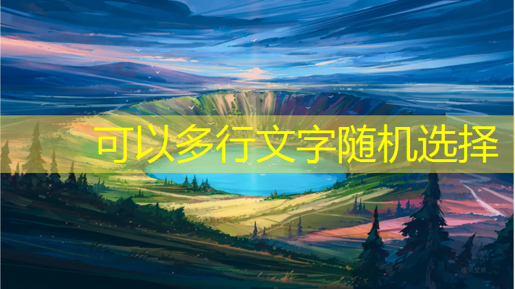 闯关游戏的3d动漫叫什么