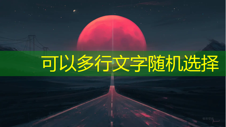 米乐：怎么挑选专业乒乓球台尺寸