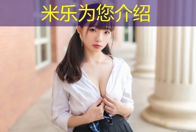 <strong>米乐m6官网登录入口为您介绍：塑胶跑道会跑得快一点吗_</strong>