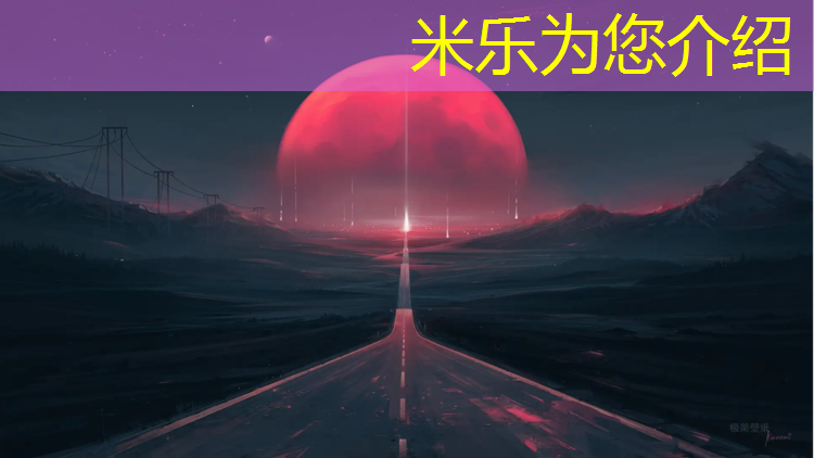 <strong>米乐m6官网登录入口为您介绍：塑胶跑道也烂了许多小洞</strong>