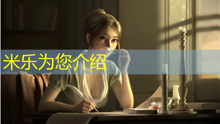 米乐m6官网登录入口为您介绍：球操艺术体操