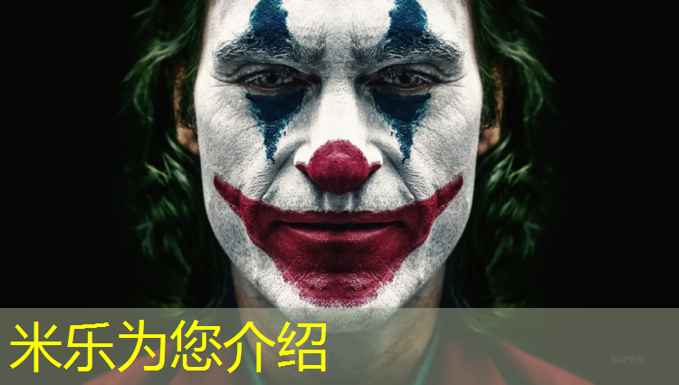 米乐为您介绍：体操人球合一