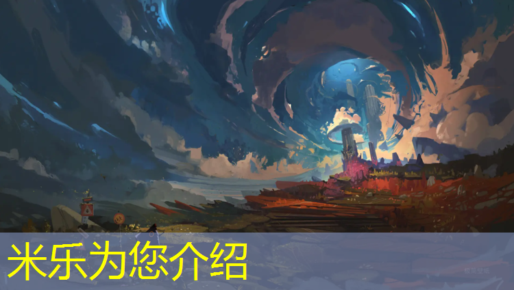 <strong>米乐：塑胶跑道内圈多长</strong>