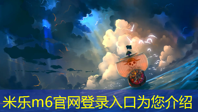<strong>米乐为您介绍：临汾哪有塑胶跑道</strong>