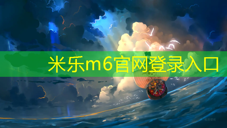 <strong>米乐：体操服没胸垫怎么穿呢_</strong>