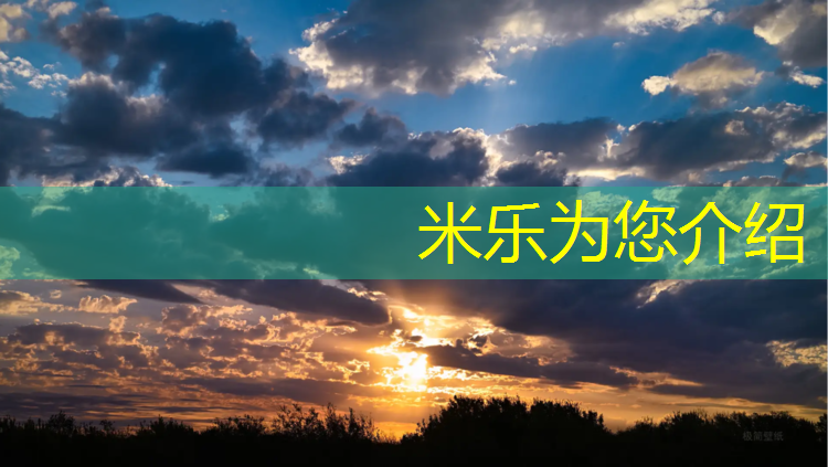 <strong>米乐m6官网登录入口为您介绍：塑胶跑道倒料甲组</strong>