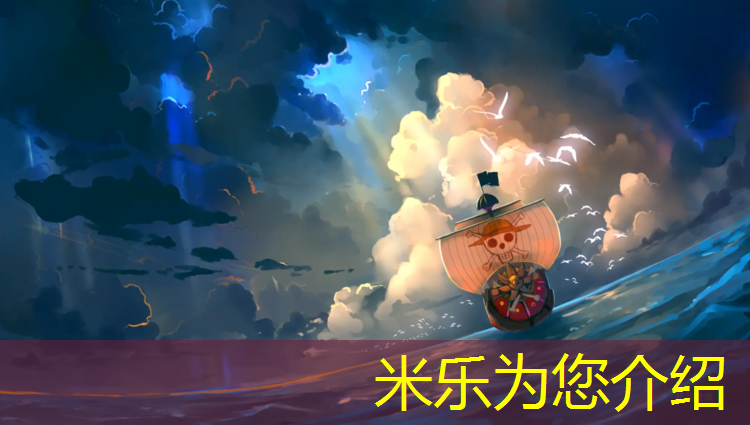 米乐为您介绍：资阳学校塑胶跑道