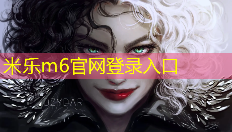 <strong>米乐m6官网登录入口：塑胶跑道环保要点分析报告</strong>