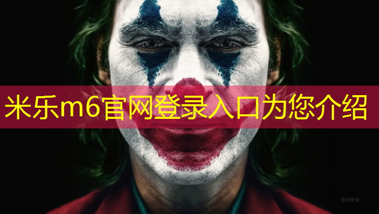 <strong>米乐m6官网登录入口：汉王公园塑胶跑道</strong>