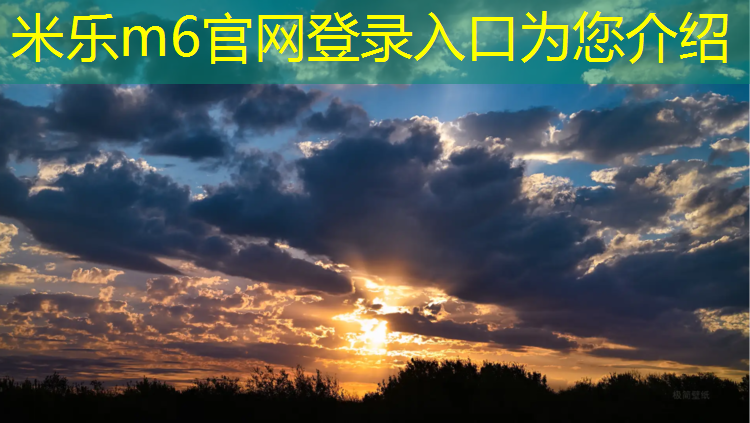 米乐m6官网登录入口：铜陵大学塑胶跑道价格
