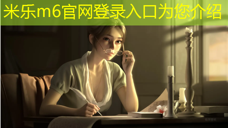 米乐：幼儿园室外塑胶跑道清洗