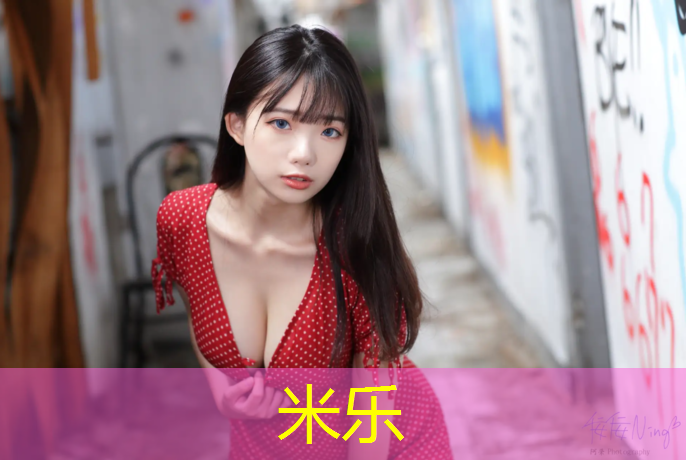 <strong>米乐m6官网登录入口：展现运动魅力！彩色胶跑道让每个人都成为明星</strong>