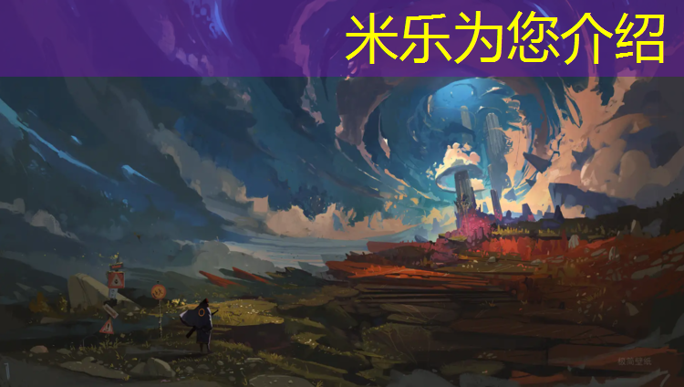 米乐：操场铺塑胶跑道施工