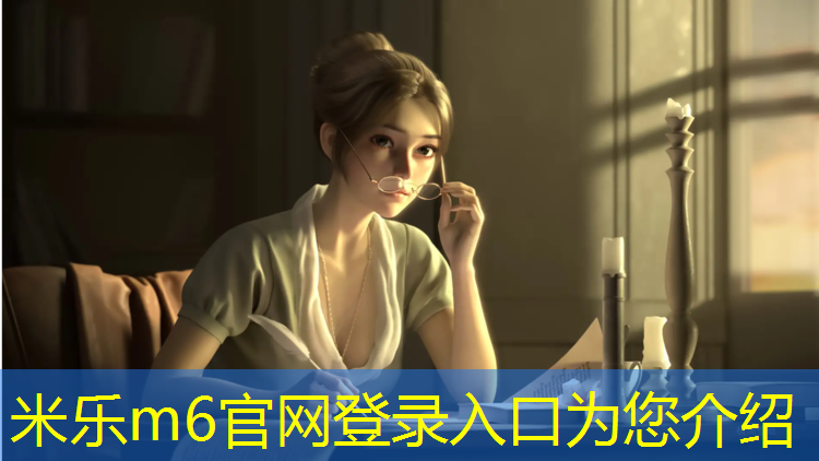 <strong>米乐m6官网登录入口：兴城预制型草坪塑胶跑道</strong>