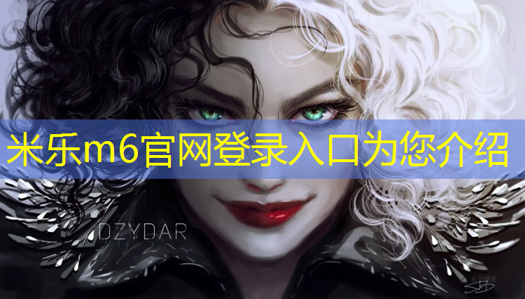 <strong>米乐：奥赛塑胶跑道</strong>