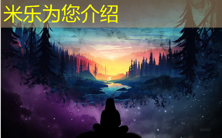 <strong>米乐为您介绍：塑胶跑道怎么人工清理干净</strong>
