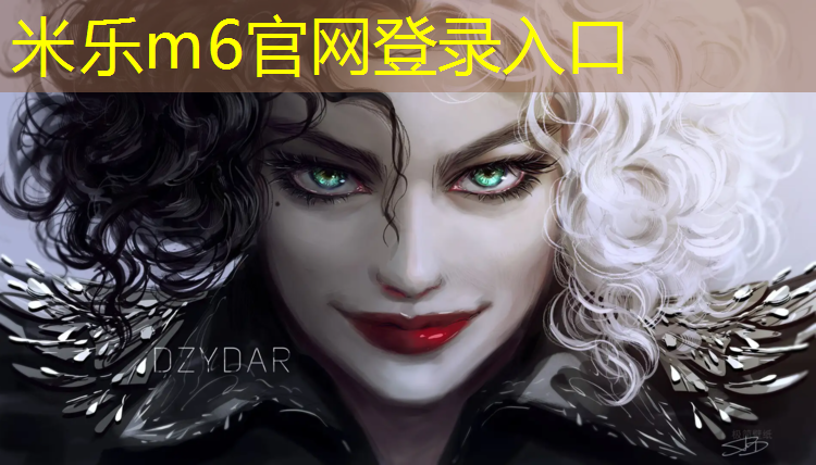 米乐为您介绍：吐鲁番复合型塑胶跑道材料