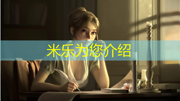 <strong>米乐m6官网登录入口：塔城塑胶跑道施工报价</strong>