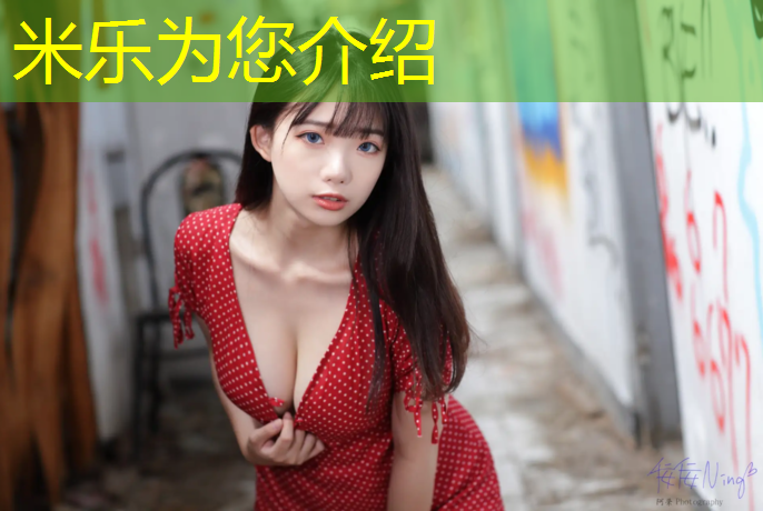 米乐为您介绍：库尔勒塑胶跑道材料是什么_