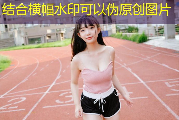 越野真实3d游戏