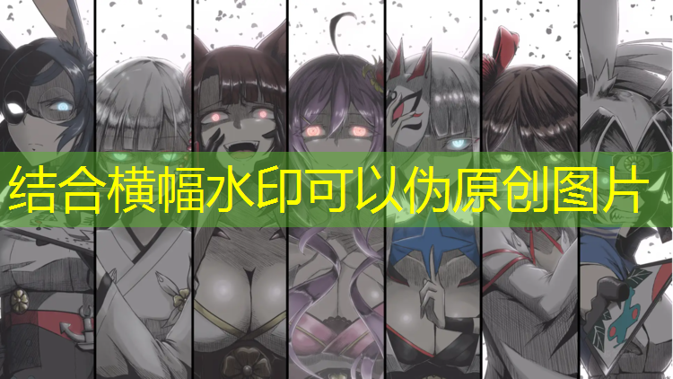 乒乓球台玻璃