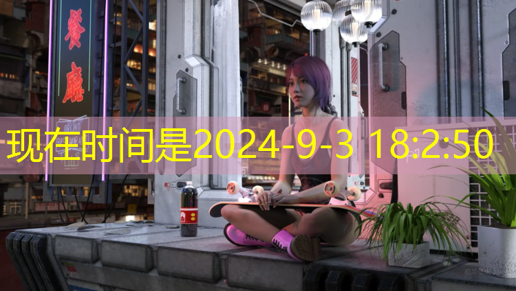 天气好不好，室外健身器材都不会辜负你！